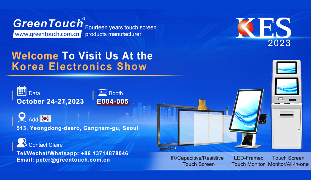 Vi invitiamo a venirci a trovare al Korea Electronics Show.