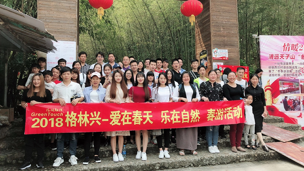 GreenTouch ha organizzato un'attivit&agrave; di escursione primaverile nel 2018.