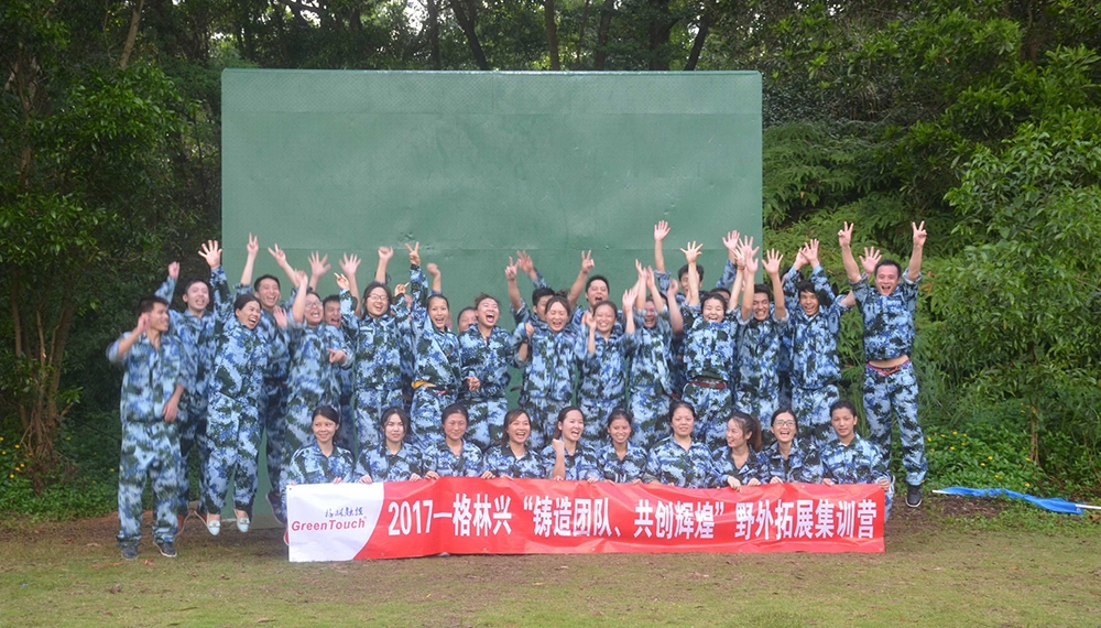 Campo di formazione per l'espansione del campo GreenTouch 2017