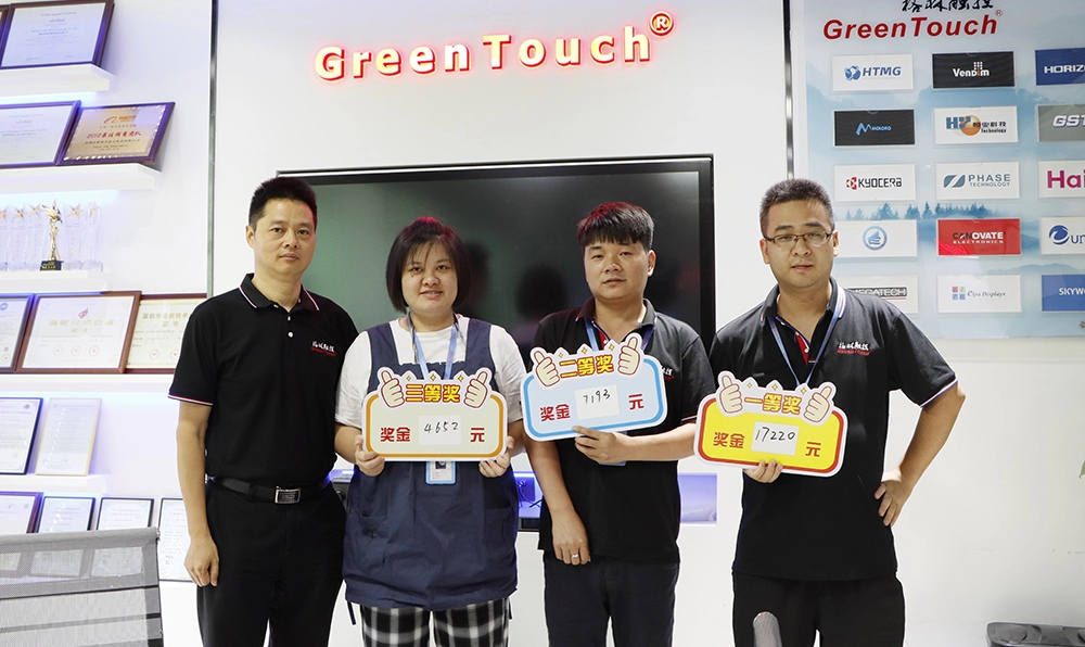 Conferenza di encomio del reparto vendite di GreenTouch