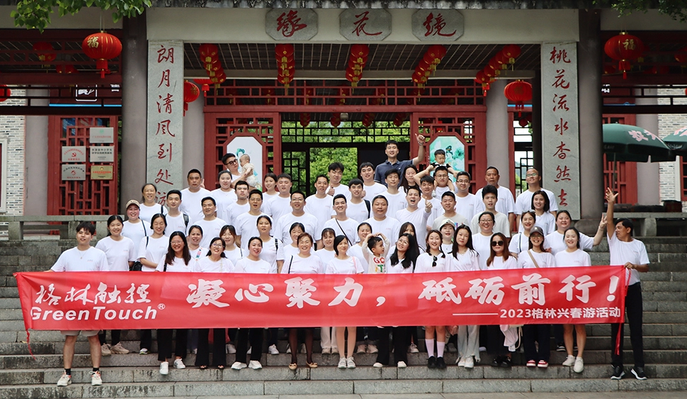 GreenTouch si concentra sulle attivit&agrave; di gita primaverile