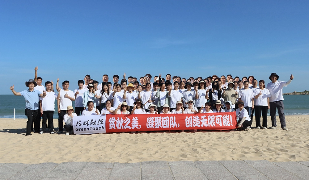 Apprezzate la bellezza dell'autunno, unite il team e create infinite possibilit&agrave;!