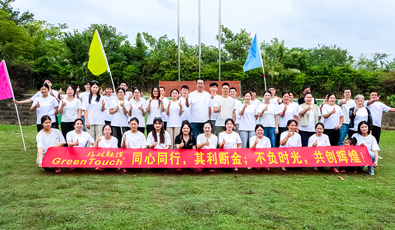 Attivit&agrave; di team building autunnale di GreenTouch a Qingyuan e Yingde