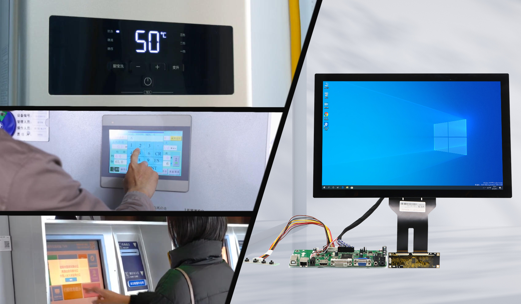 Pannello LCD touch a copertura totale ufficialmente messo in produzione