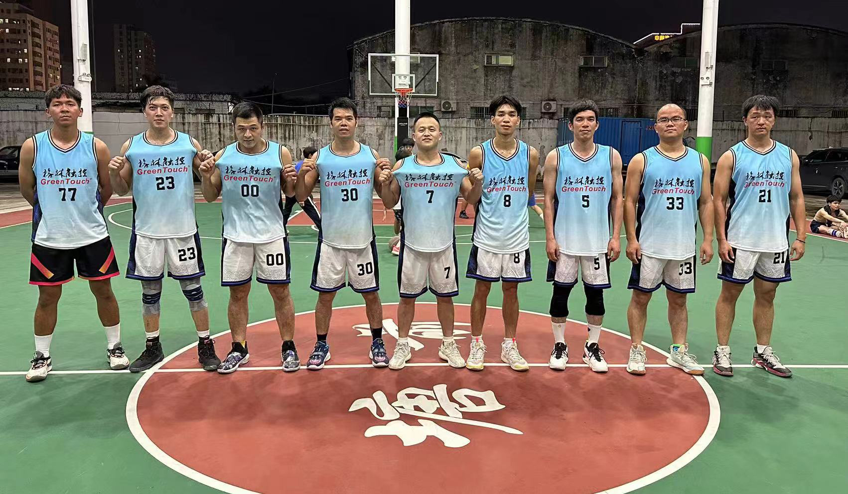 Partita di basket GreenTouch