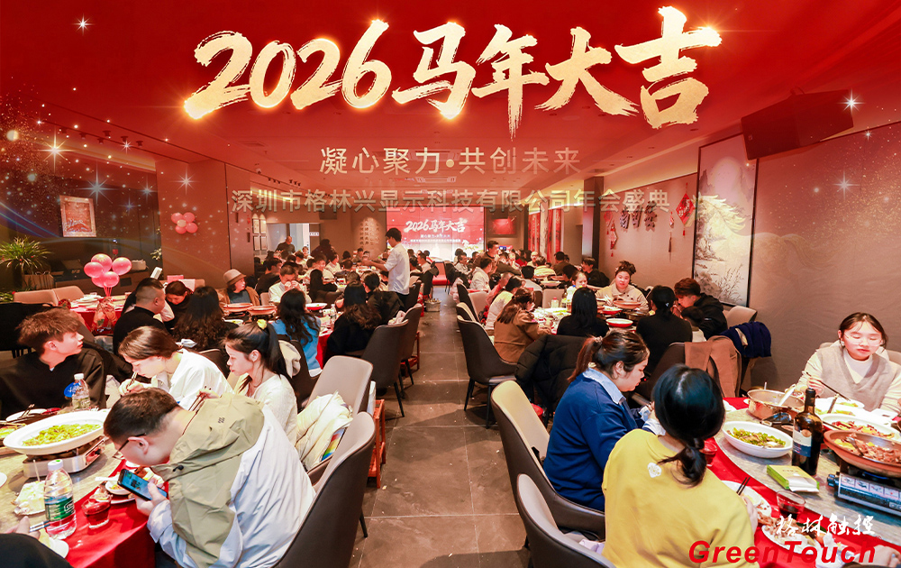 Il gala annuale di GreenTouch 2026 si &egrave; concluso con successo.